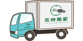 3.5噸貨車與5噸貨車的分別？