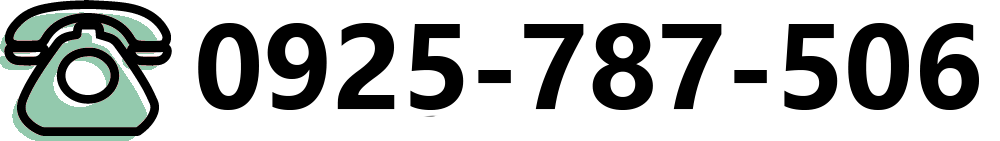 電話:0925-787-506